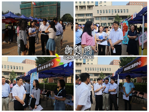 mhtml:file://C:\Users\xyy\Desktop\新闻网-对外经济贸易大学.mht!http://news.uibe.edu.cn/uibenews/showimg.php?iid=72983